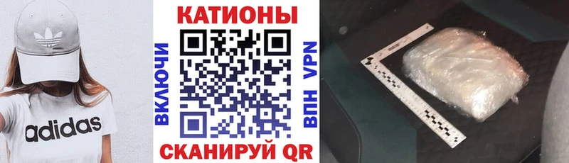 Купить наркотики Заволжье Бошки Шишки Мефедрон А ПВП ГАШИШ