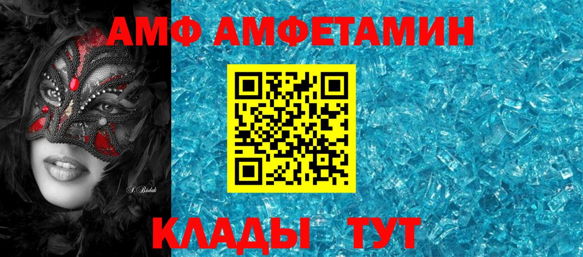 Конопля  Заволжье  Вход с VPN  Гашиш  АМФ   Меф кристаллы  МАРИХУАНА  ГАШ 