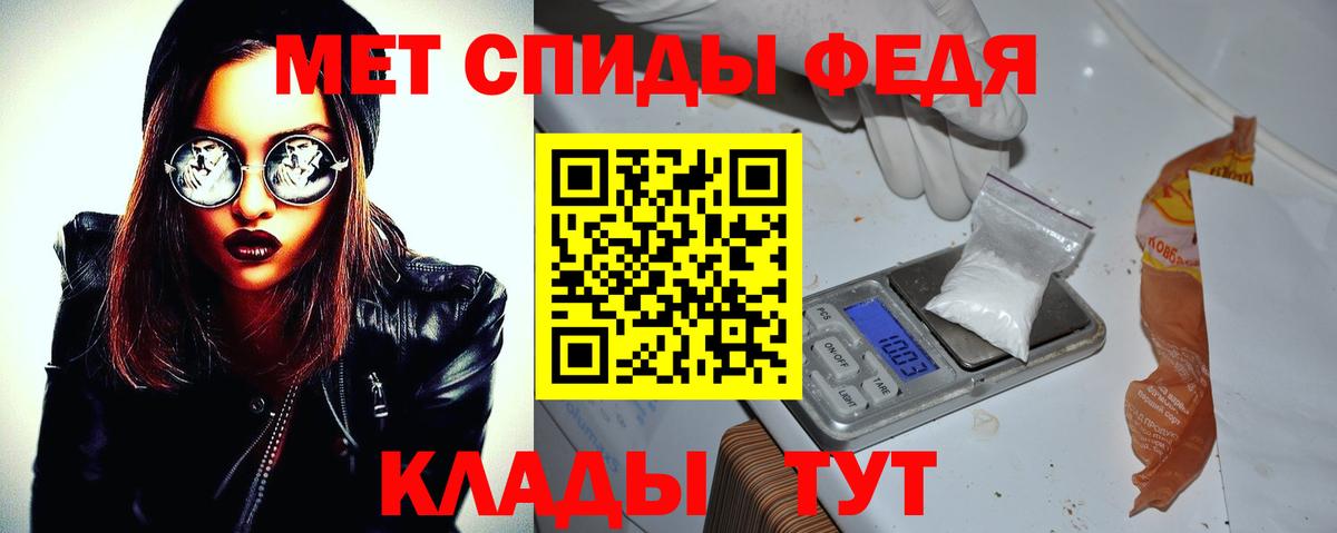 Amphetamine 98%  Вход с VPN  Заволжье 