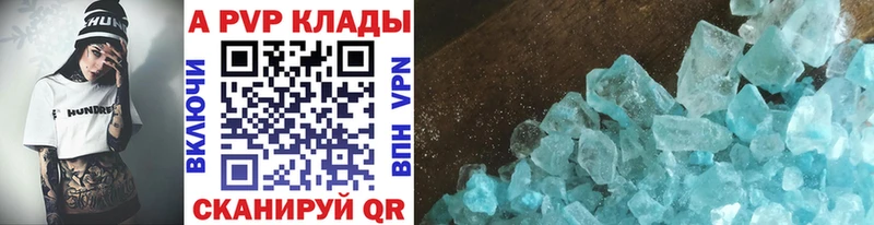 A-PVP СК  Заволжье 