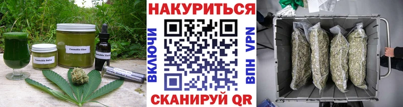 как найти наркотики Заволжье Печенье с ТГК марихуана