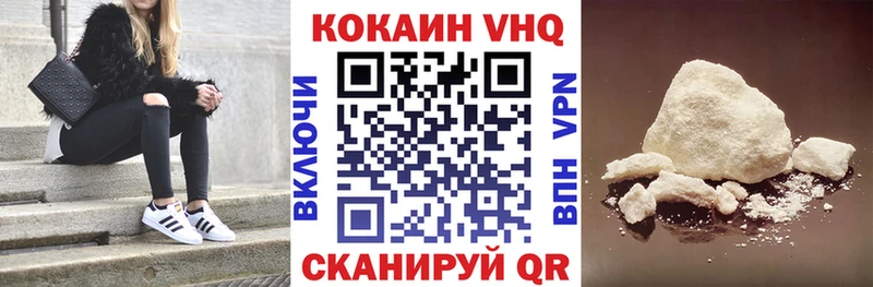 Кокаин Перу Заволжье