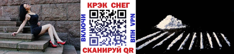 сколько стоит  KRAKEN ONION  COCAIN 98%  Заволжье 