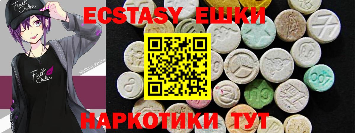 Экстази mix Заволжье