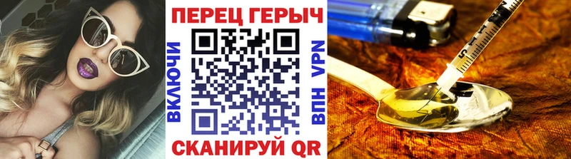 как найти закладки KRAKEN как зайти ГЕРОИН гречка Заволжье