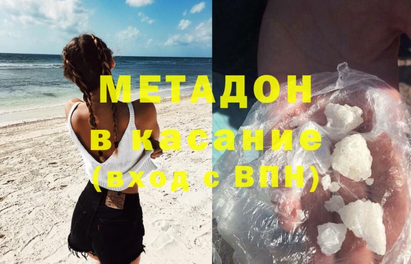 альфа пвп VHQ Пестово