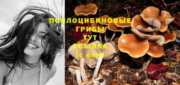 кокаин Покров
