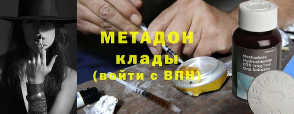 метадон Покачи