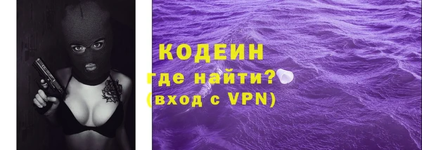 MDMA Покровск