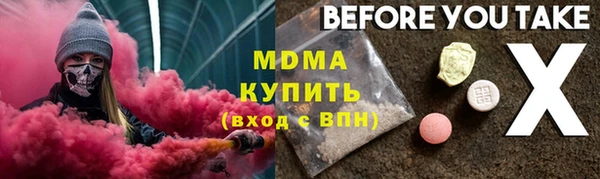 бошки Грязовец