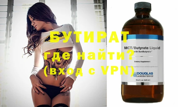 альфа пвп VHQ Пестово