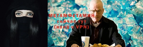 метадон Покачи