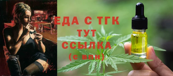 кокаин Покров