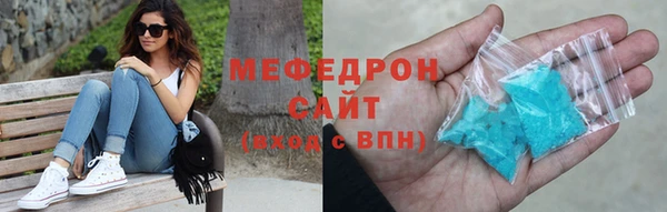 MDMA Покровск