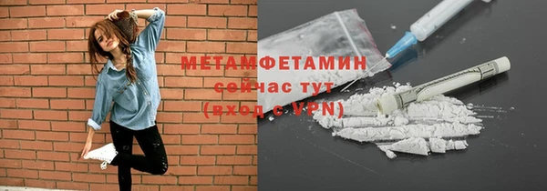 MDMA Покровск