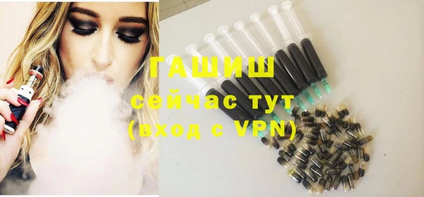 MDMA Покровск
