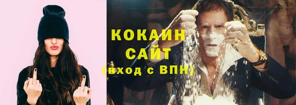 альфа пвп VHQ Пестово