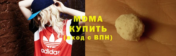 альфа пвп VHQ Пестово