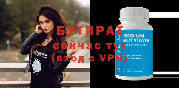 альфа пвп VHQ Пестово