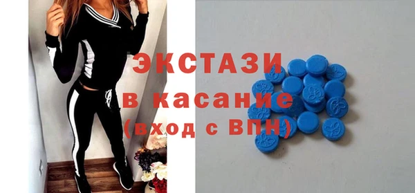 MDMA Покровск