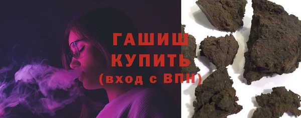 метадон Покачи