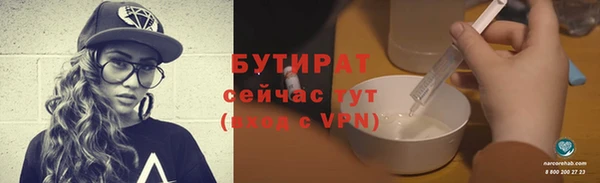 MDMA Покровск