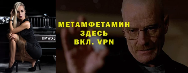 кристаллы Грязи