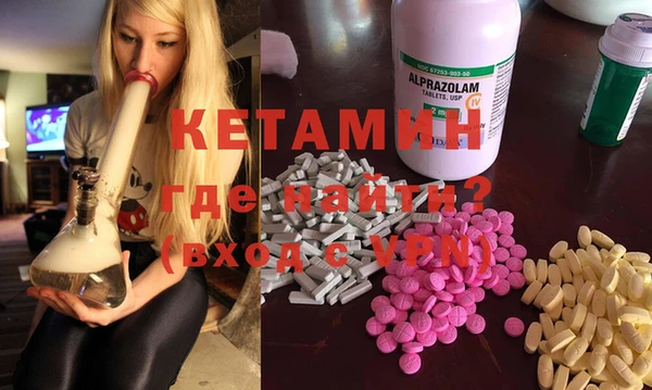 MDMA Покровск
