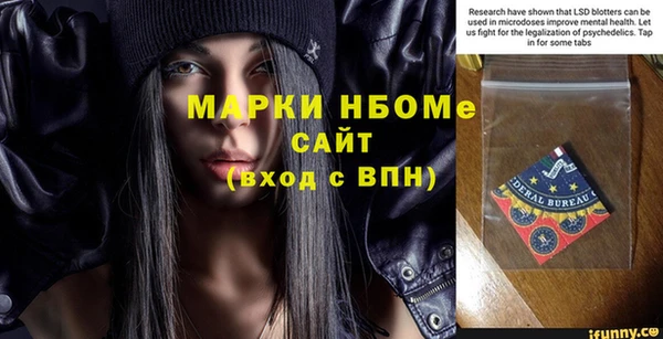 MDMA Покровск