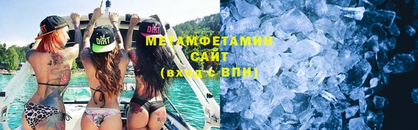 метадон Покачи