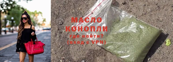 шишки Переславль-Залесский