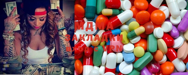 метадон Покачи