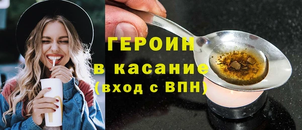дурь Заволжск