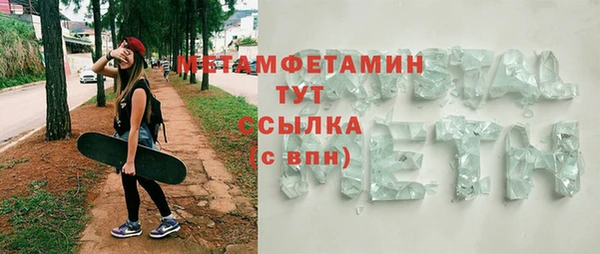 MDMA Покровск