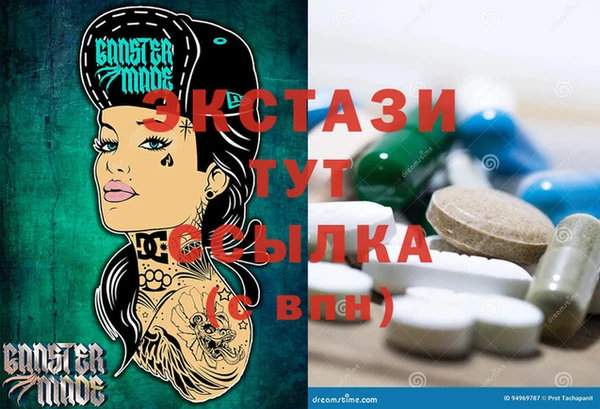 метадон Покачи