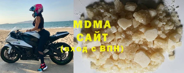 альфа пвп VHQ Пестово