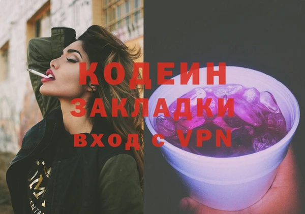 альфа пвп VHQ Пестово