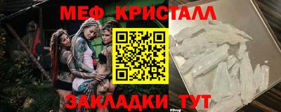 альфа пвп Балашиха