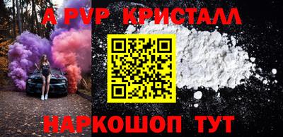 марки lsd Гусь-Хрустальный