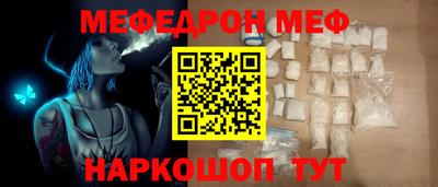 ALPHA-PVP Жуковский
