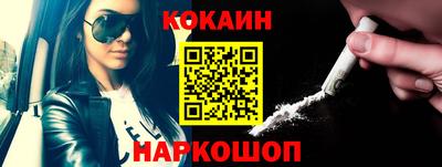 таблы Гусиноозёрск