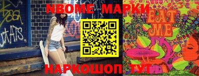 кокаин перу Балахна