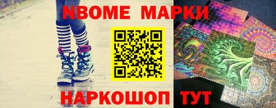марки lsd Гусь-Хрустальный
