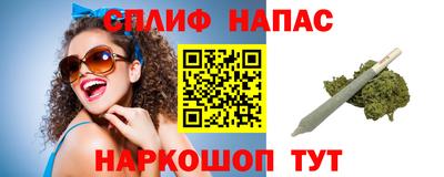 альфа пвп Балашиха