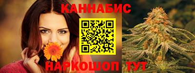 таблы Гусиноозёрск