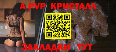 таблы Гусиноозёрск