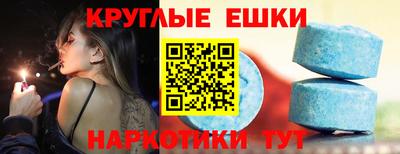 mdma Гусев