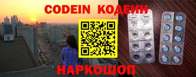 кокаин перу Балахна