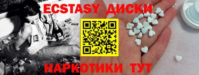 таблы Гусиноозёрск