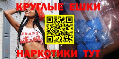 таблы Гусиноозёрск